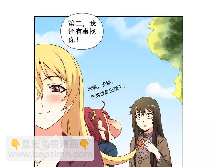 第4话 化险为夷52