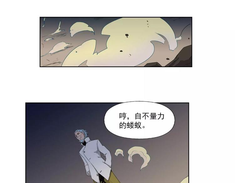 第5话 突破进展26