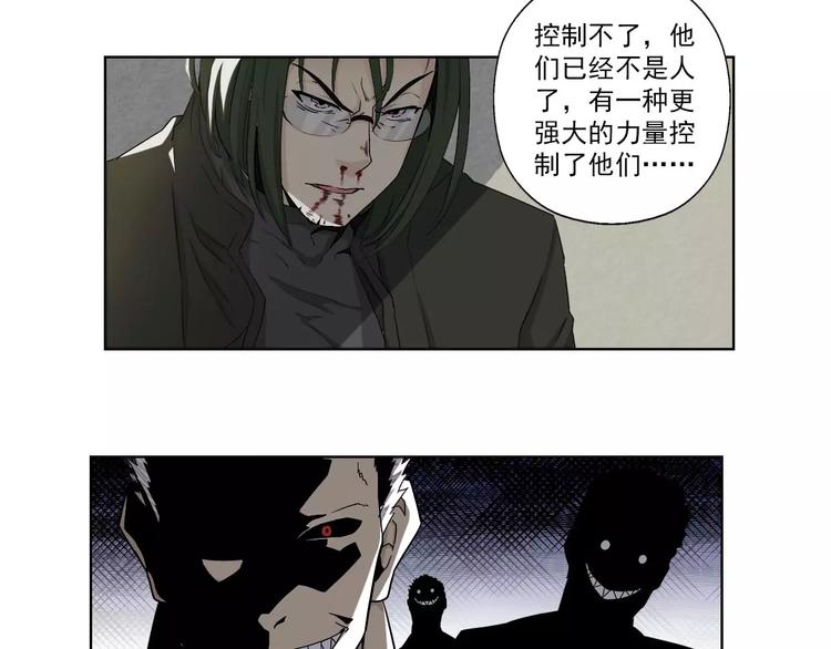 第4话 化险为夷18