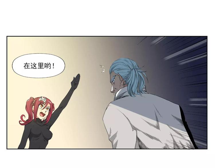 第6话 联盟出击5