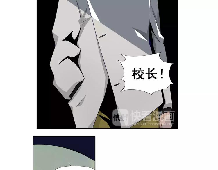 第5话 突破进展13