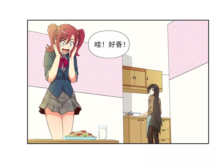 第3话 行踪暴露9