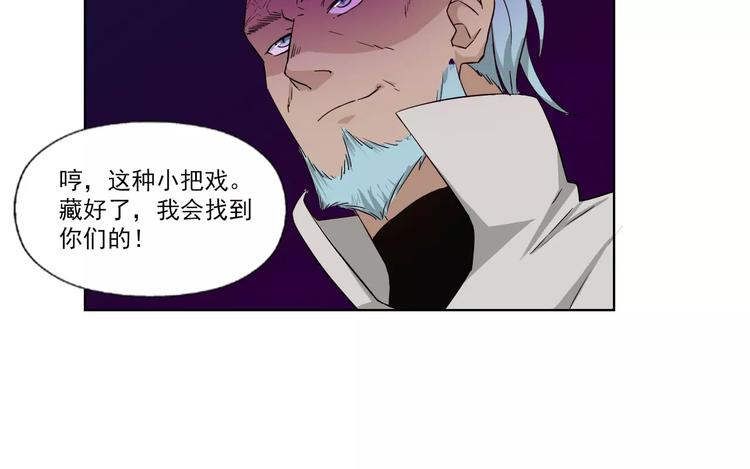 第5话 突破进展29