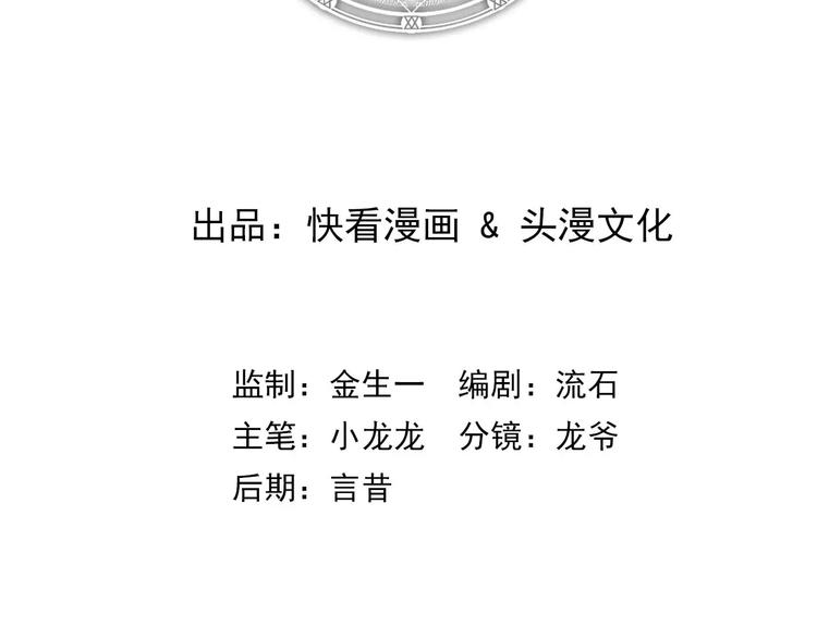 第4话 化险为夷2