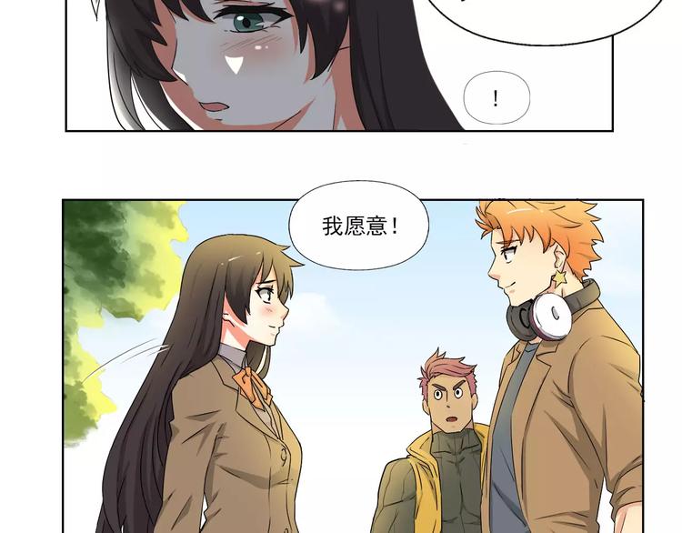 第3话 行踪暴露31