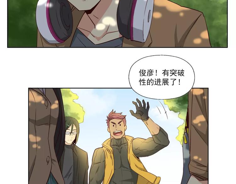 第3话 行踪暴露20