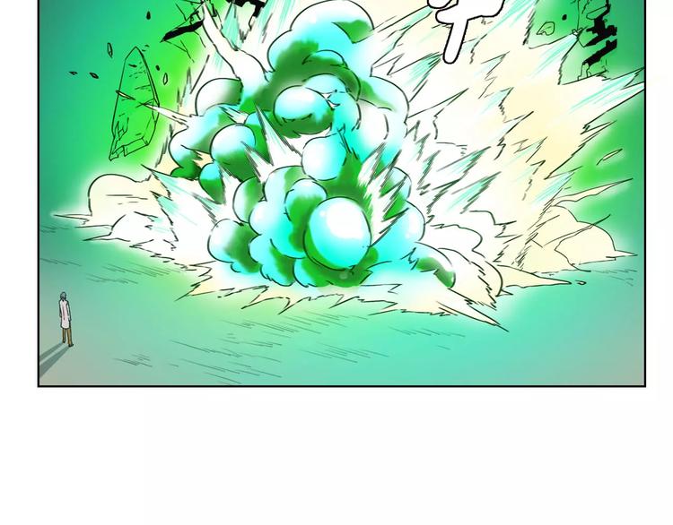 第5话 突破进展25