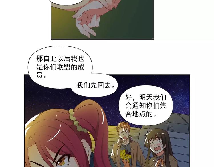 第4话 化险为夷42