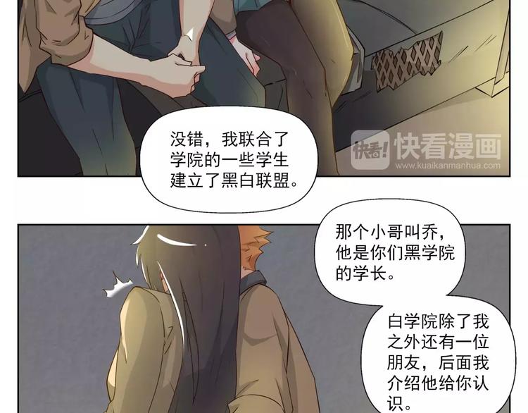 第2话 黑暗中的表白12