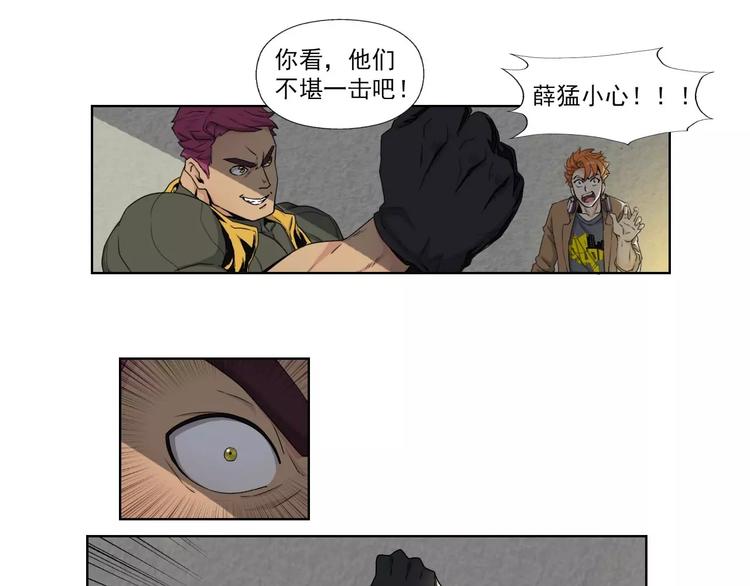 第4话 化险为夷12