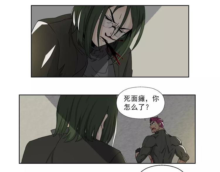 第4话 化险为夷17