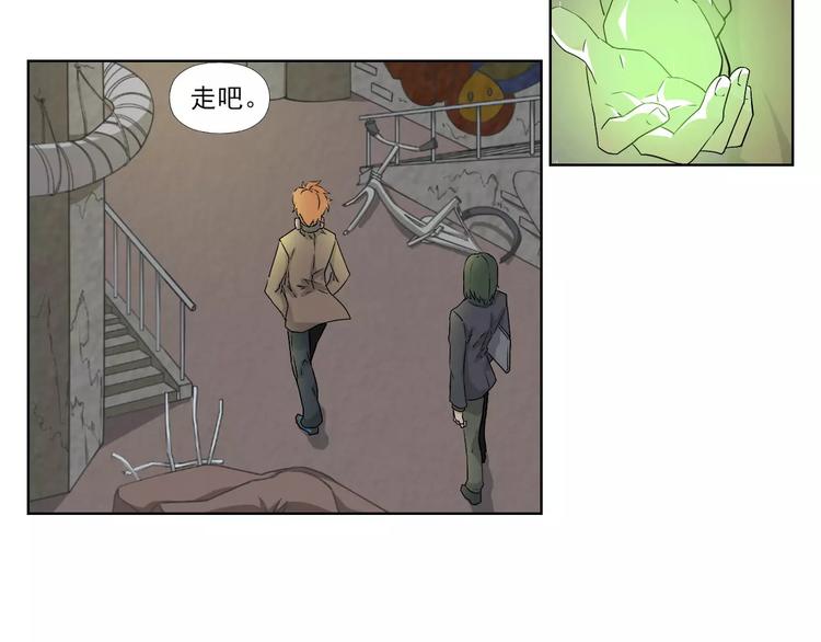 第2话 黑暗中的表白41