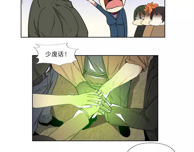 第4话 化险为夷24