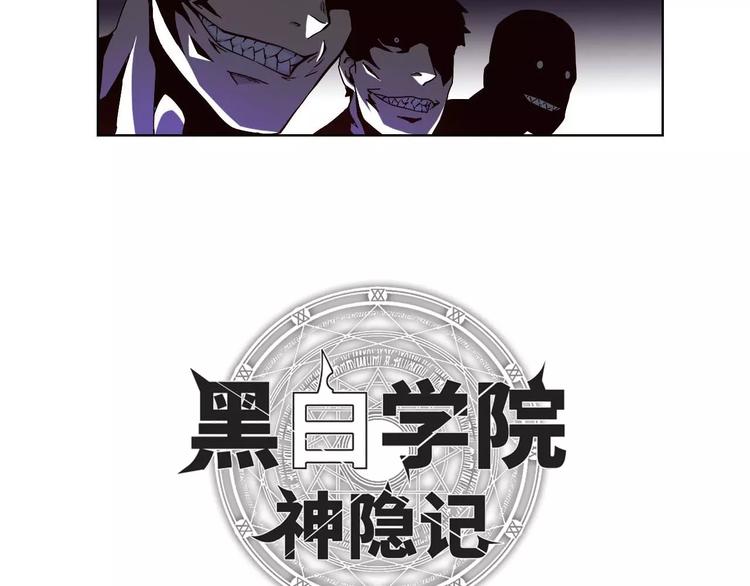 第4话 化险为夷1