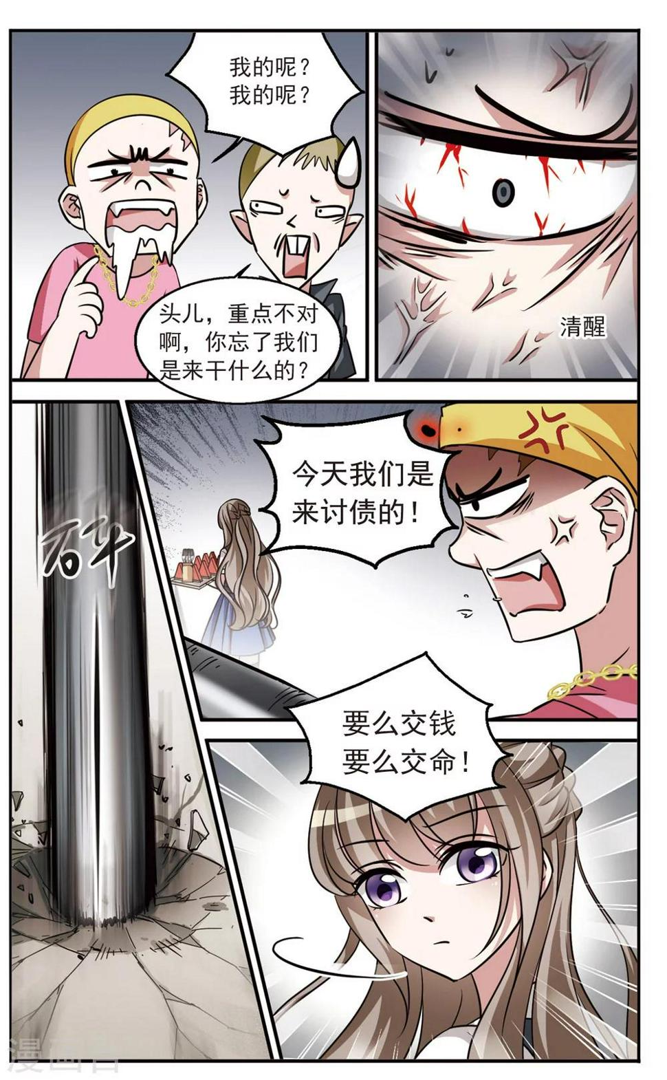 第4话 泳池行动3
