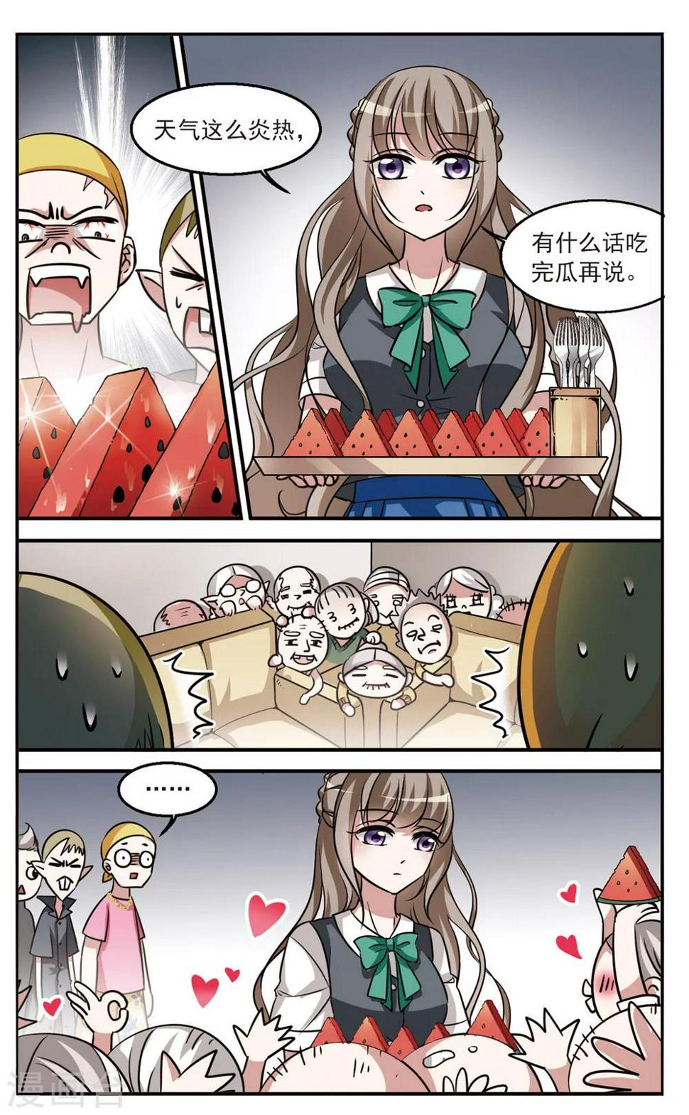 第4话 泳池行动2