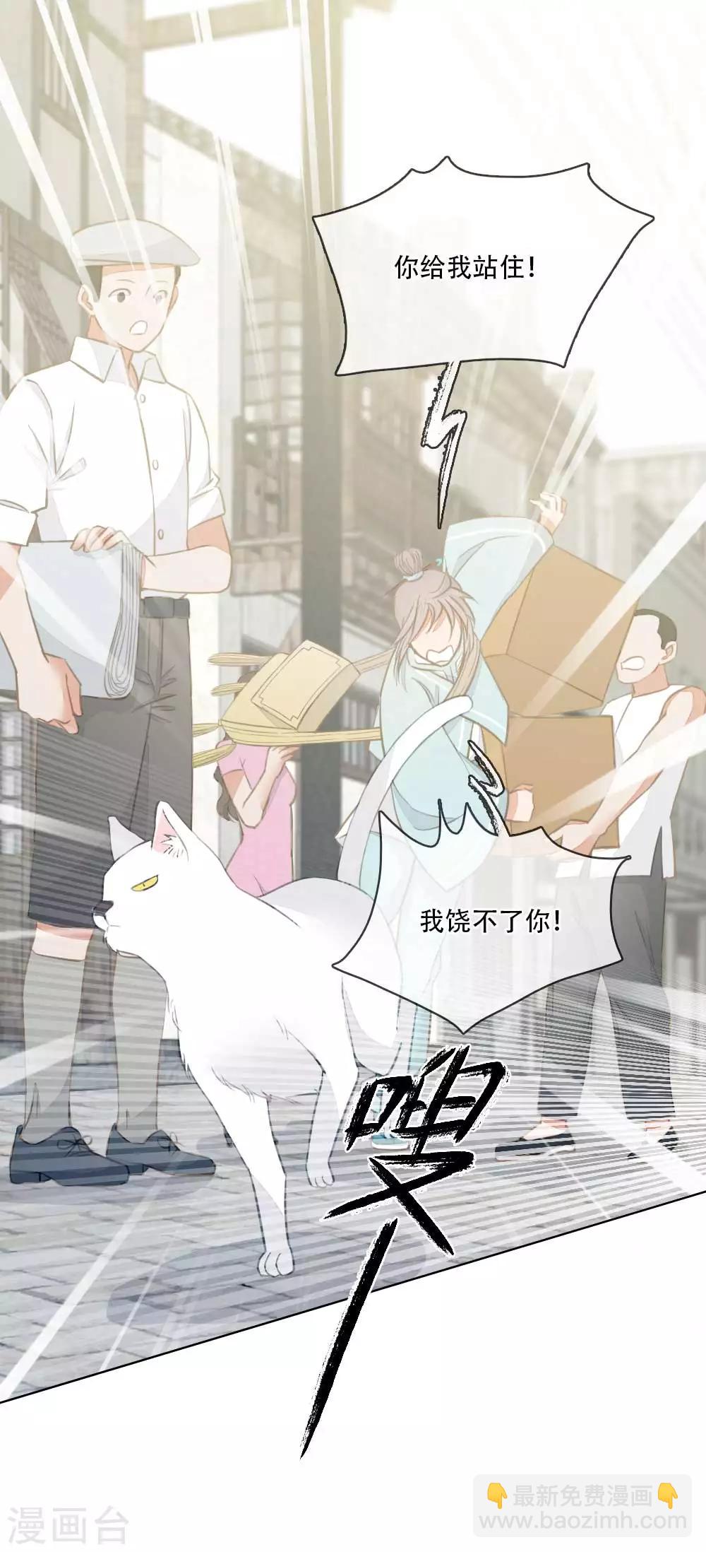 第2话 掌门印记16