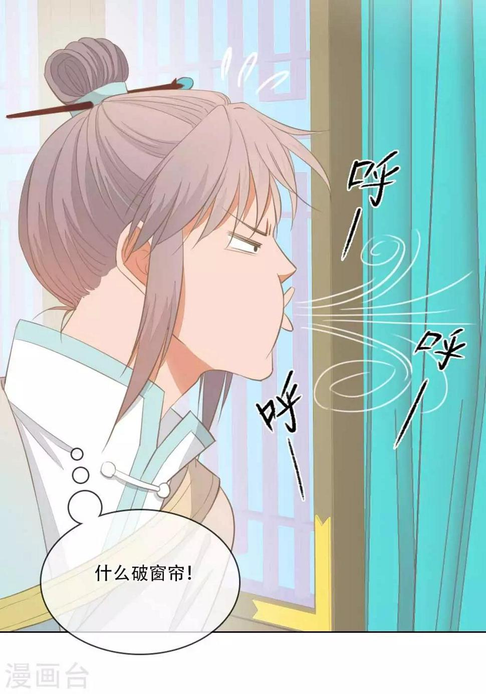 第3话  谁在偷看10