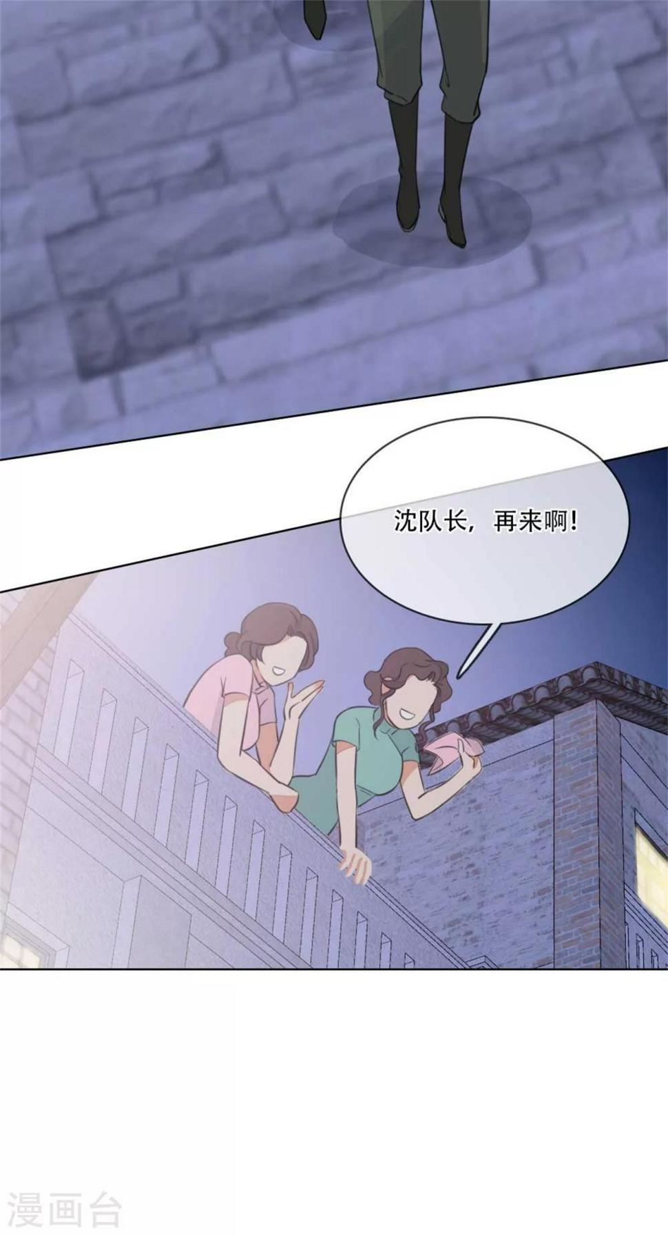 第4话 偷窥被抓33