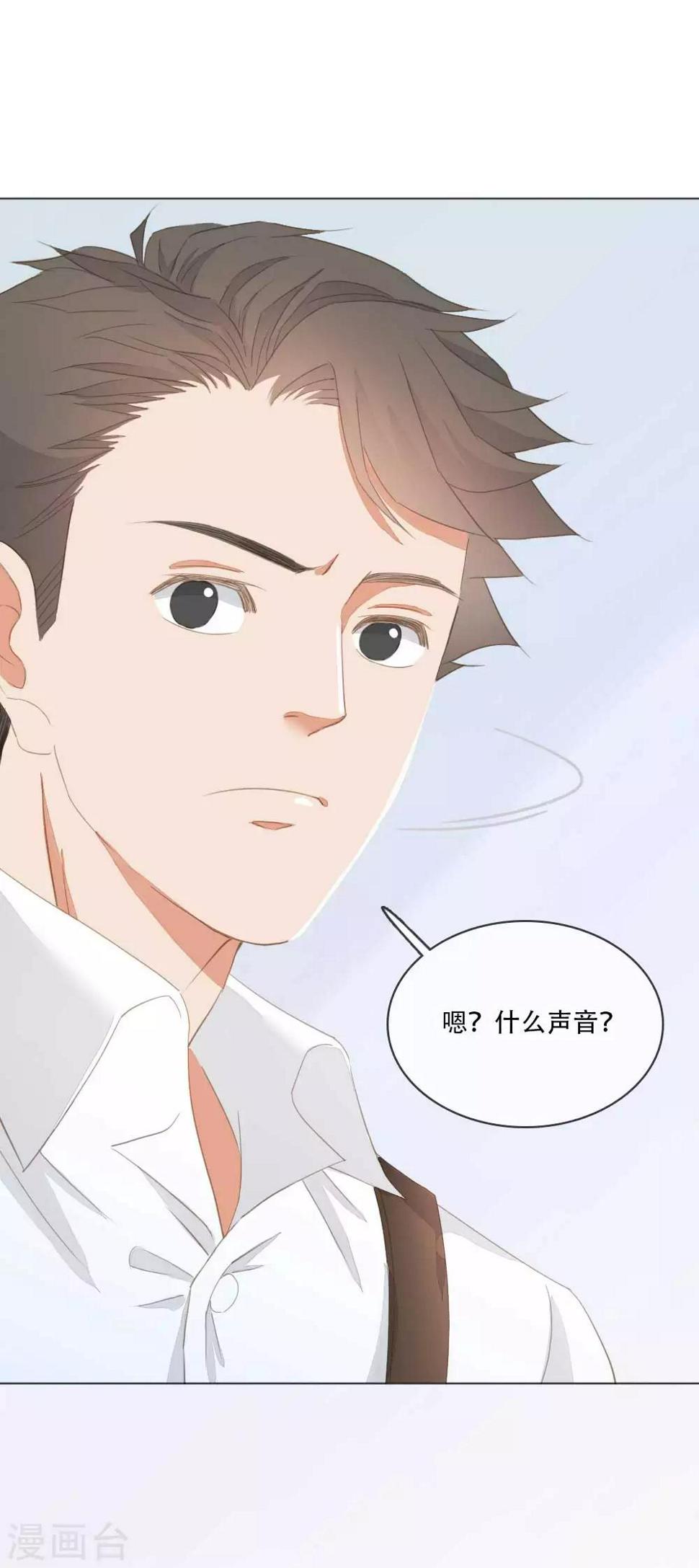 第3话  谁在偷看14
