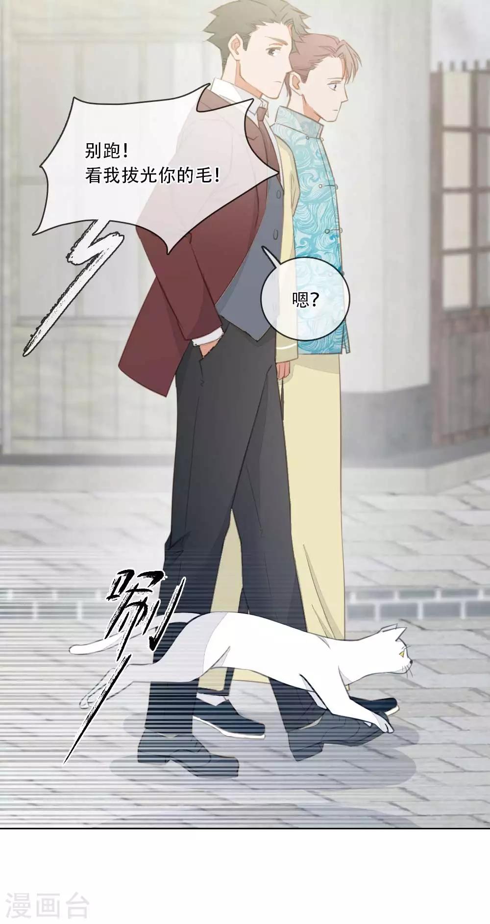 第2话 掌门印记19