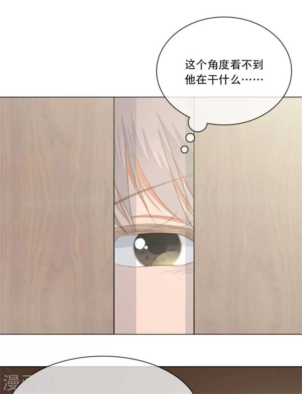 第4话 偷窥被抓5