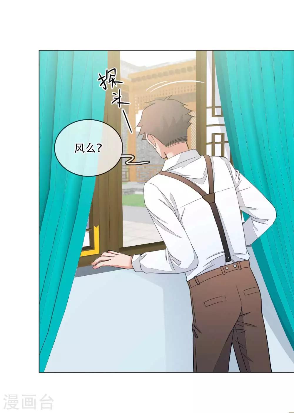 第3话  谁在偷看15
