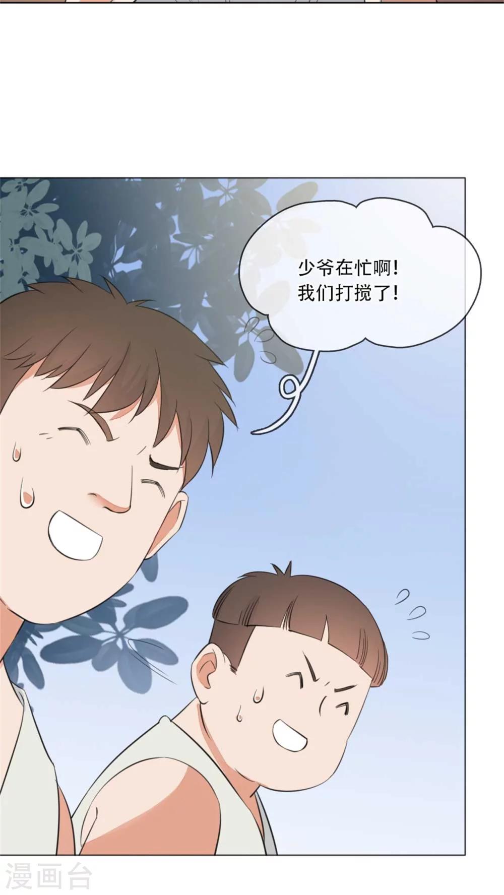 第4话 偷窥被抓21