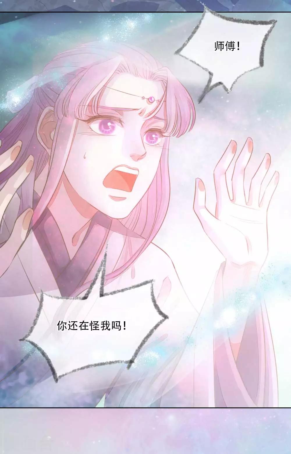 第1话 归国遇骗子4