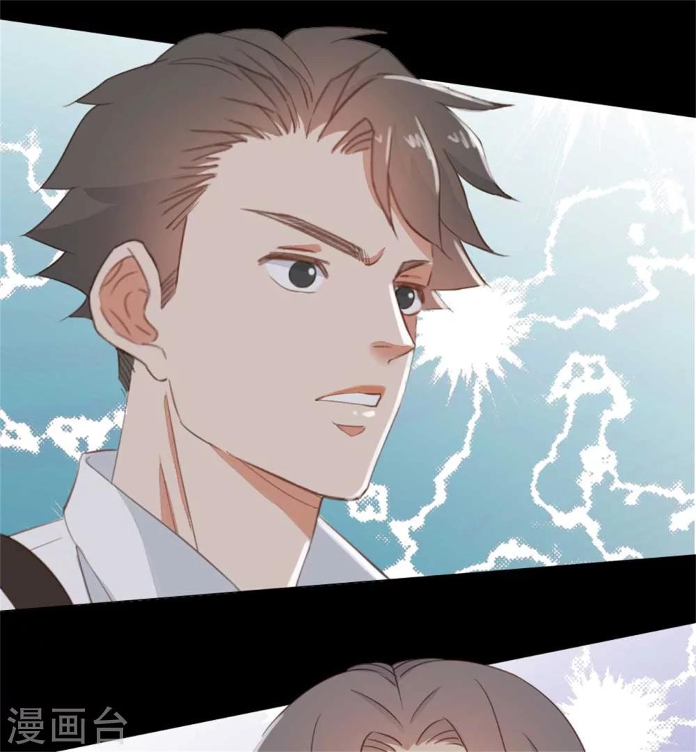 第5话 大宅阴风33