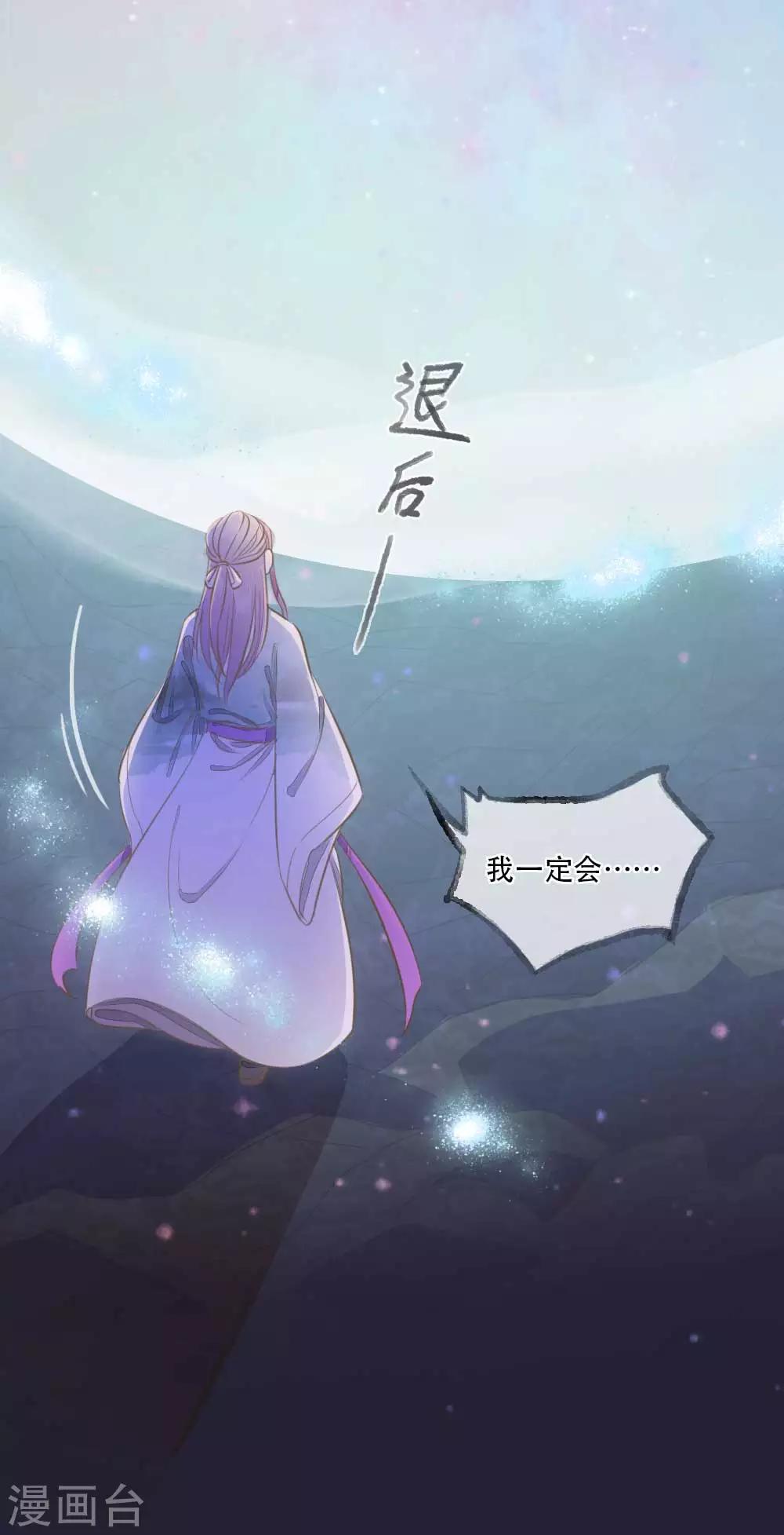 第1话 归国遇骗子5