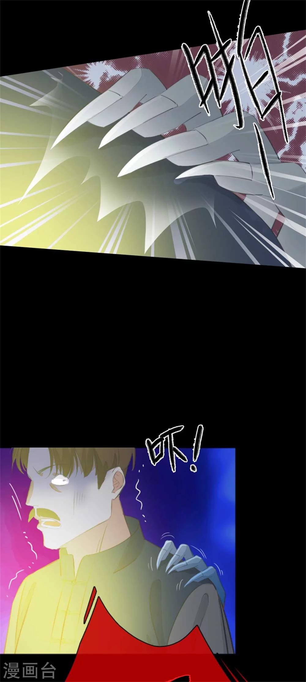 第5话 大宅阴风29
