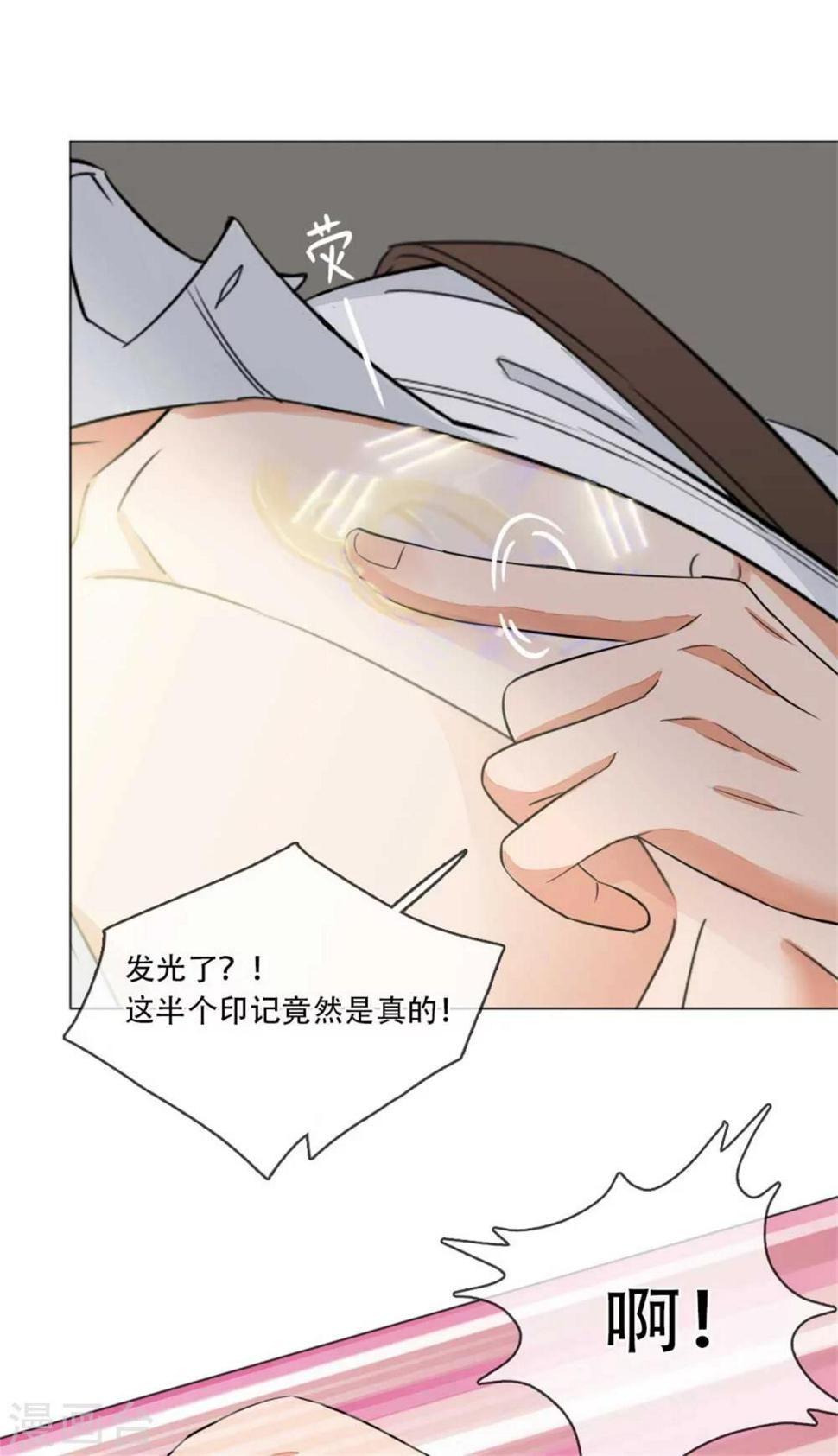 第4话 偷窥被抓13