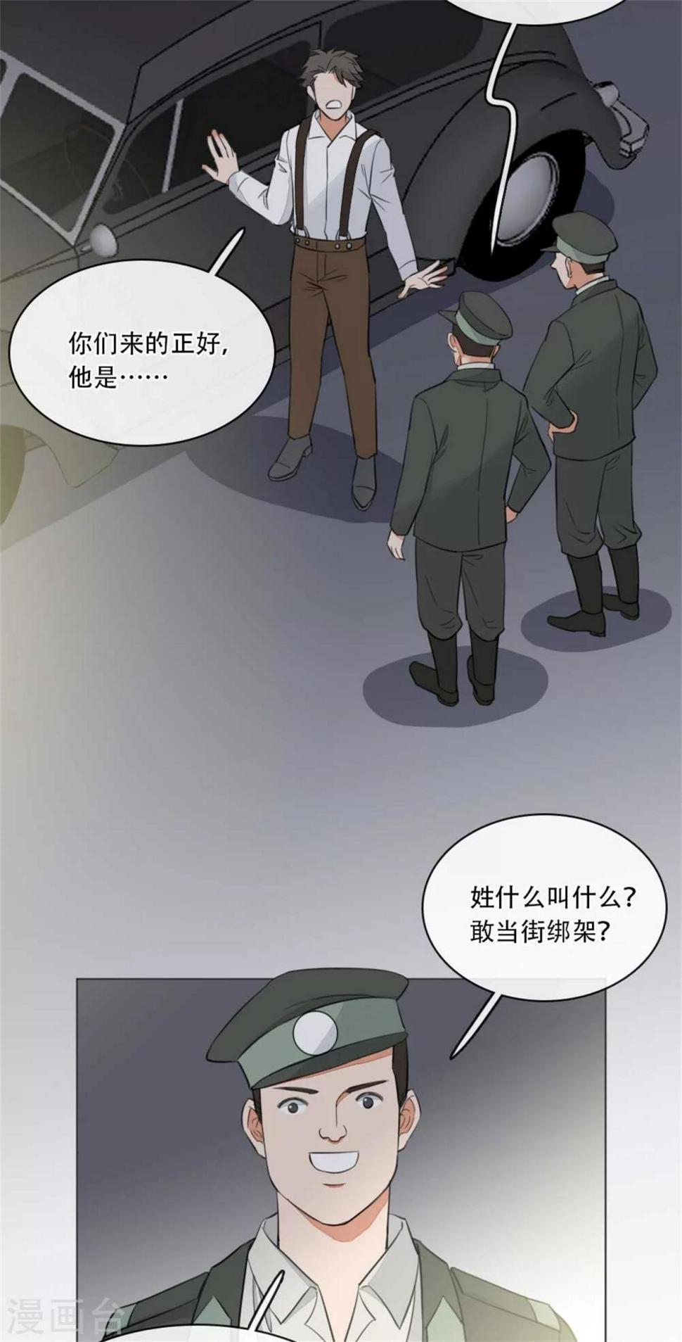 第5话 大宅阴风9