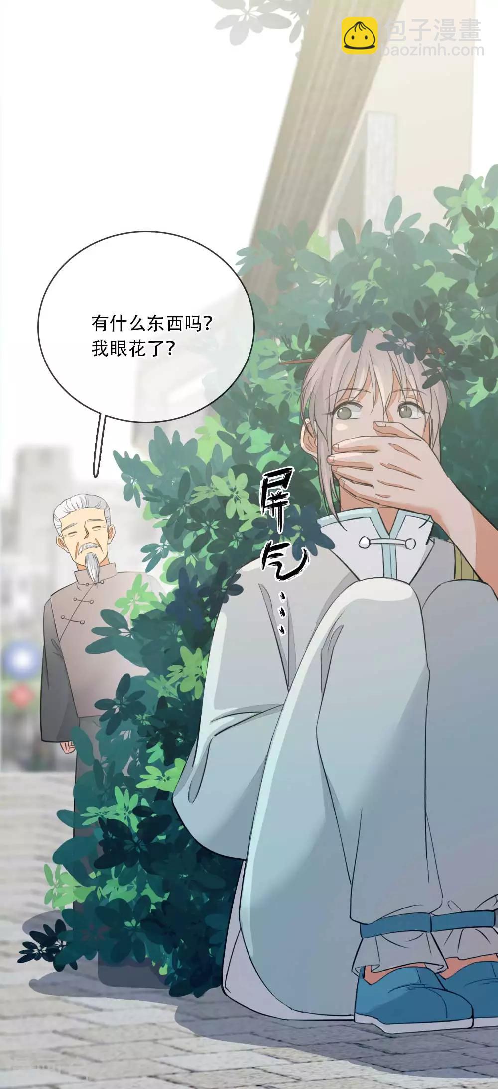 第2话 掌门印记35