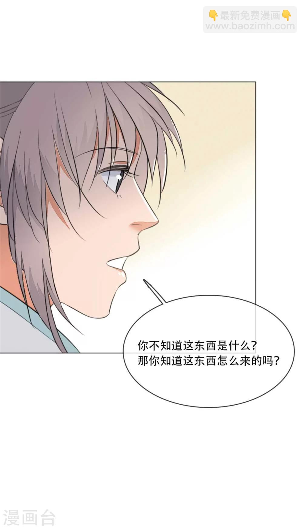第4话 偷窥被抓26