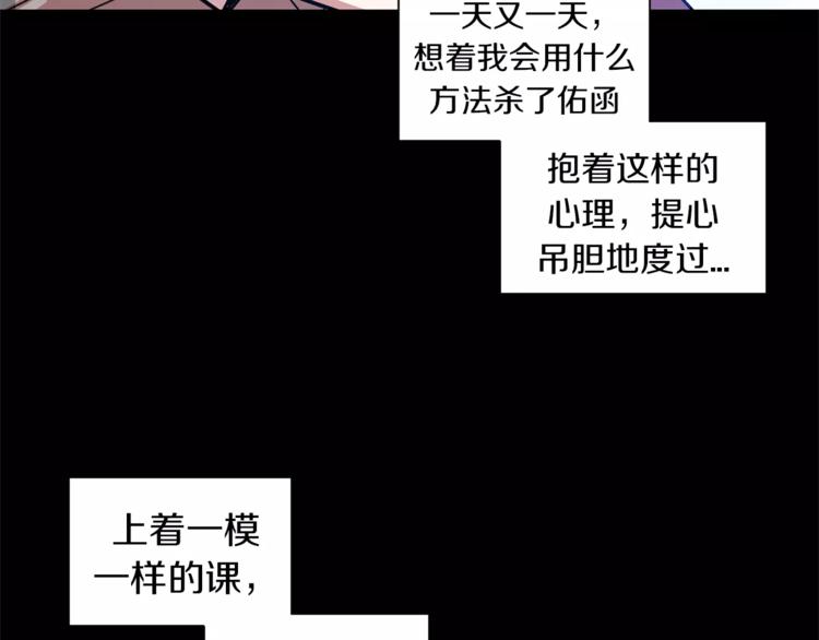 第3话 我一直在等你32
