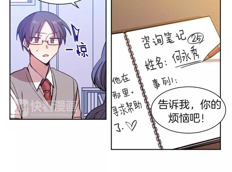 第4话 逃离学校15
