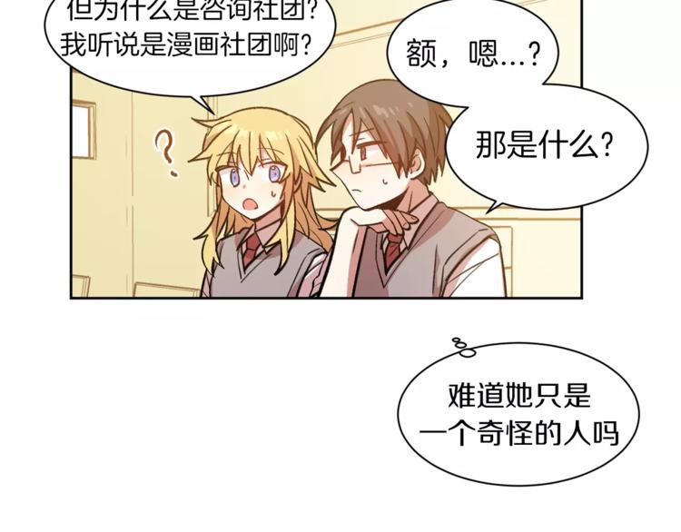 第3话 我一直在等你86