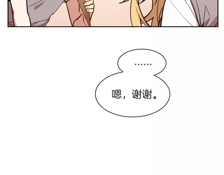 第3话 我一直在等你97