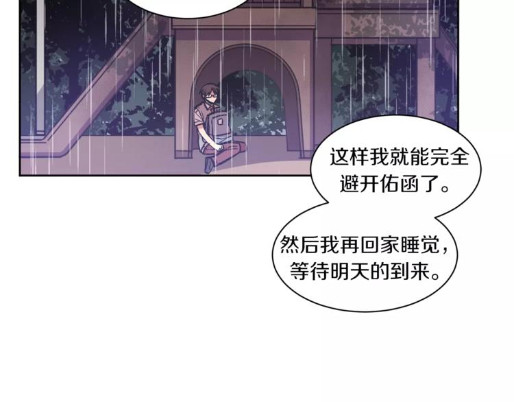 第4话 逃离学校105