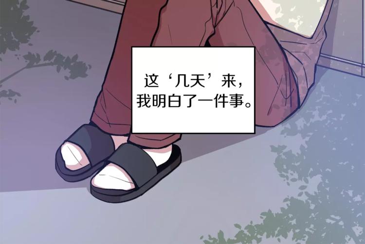第3话 我一直在等你17