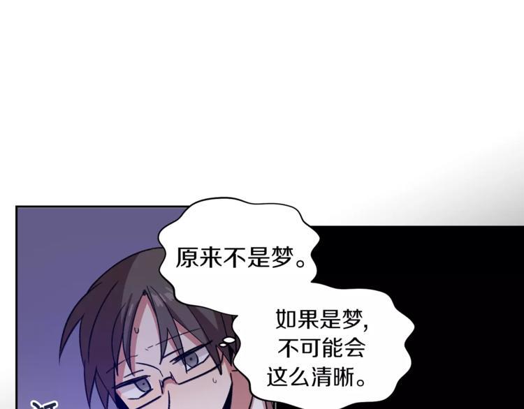 第2话 被诅咒的人10