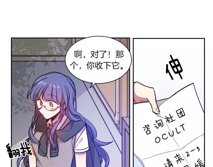 第2话 被诅咒的人94