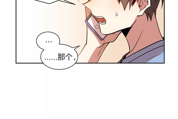 第2话 被诅咒的人63