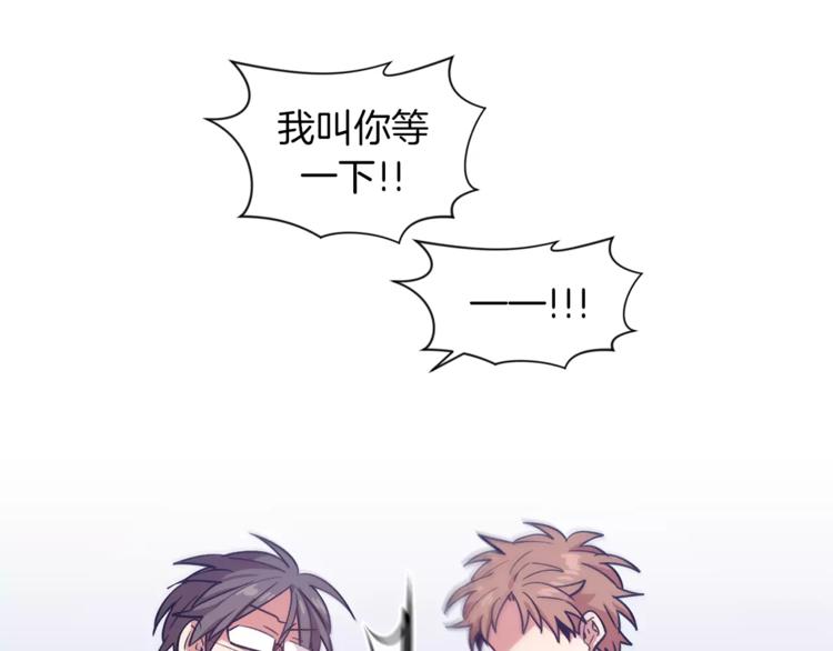 第5话 对我说实话19