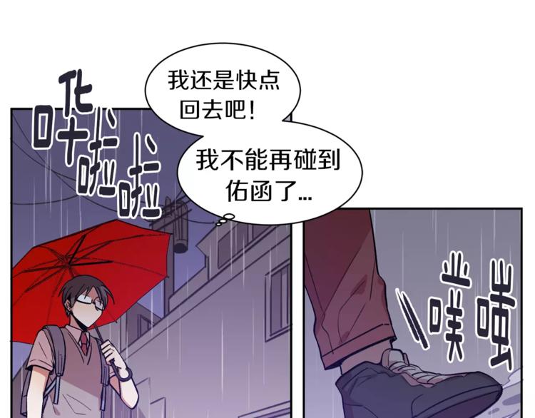 第2话 被诅咒的人104