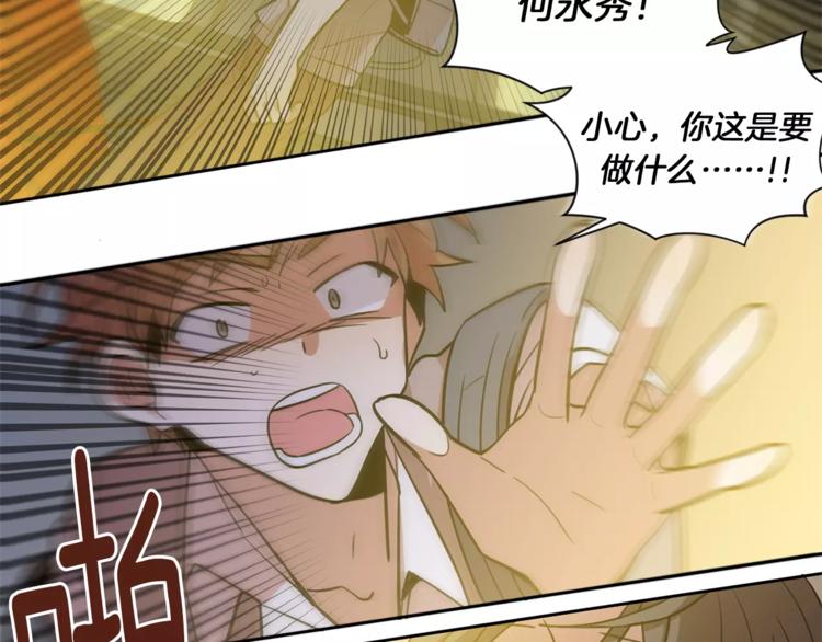 第3话 我一直在等你63