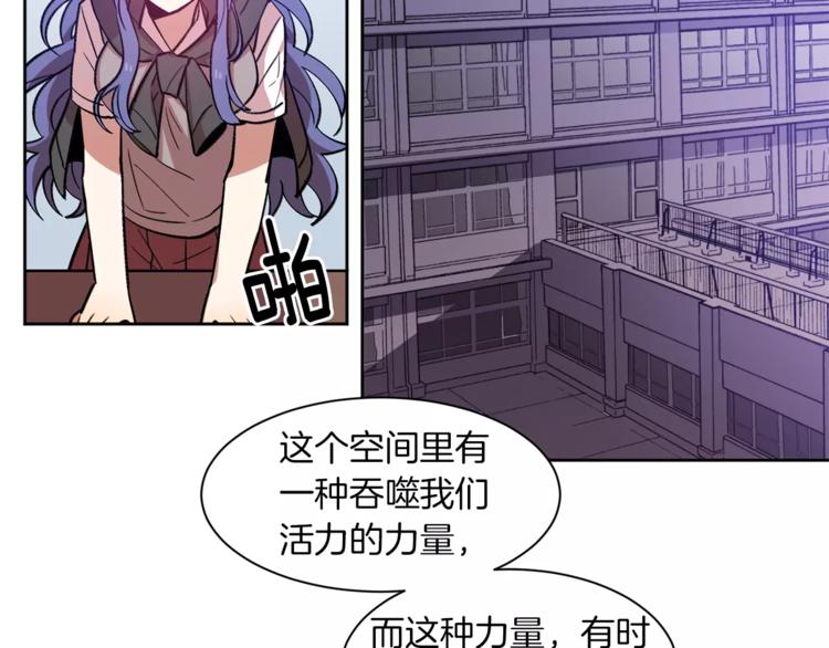 第4话 逃离学校38
