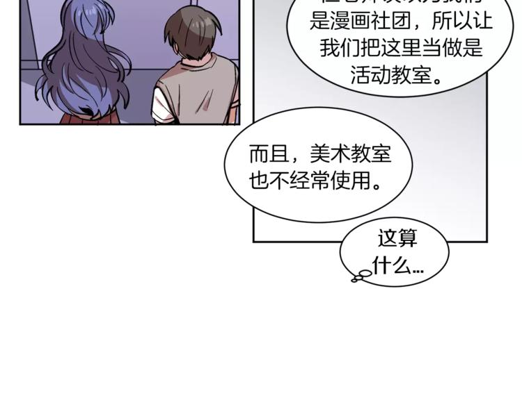 第4话 逃离学校3